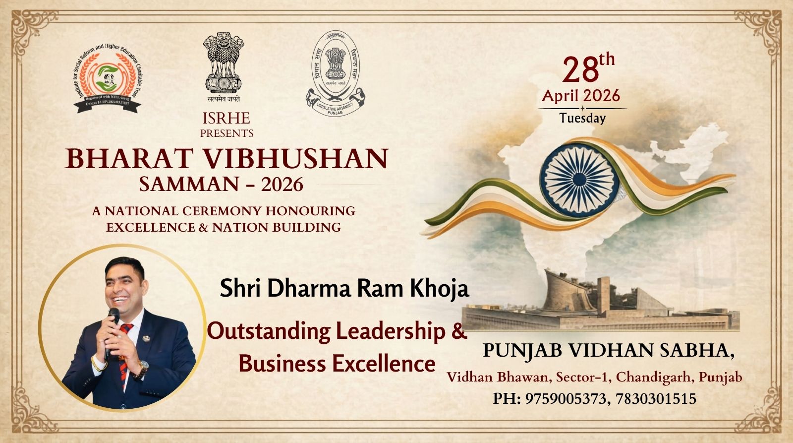 Shri Dharma Ram Khoja 